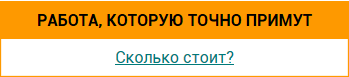 Курсовая работа по химии на тему пищевые добавки